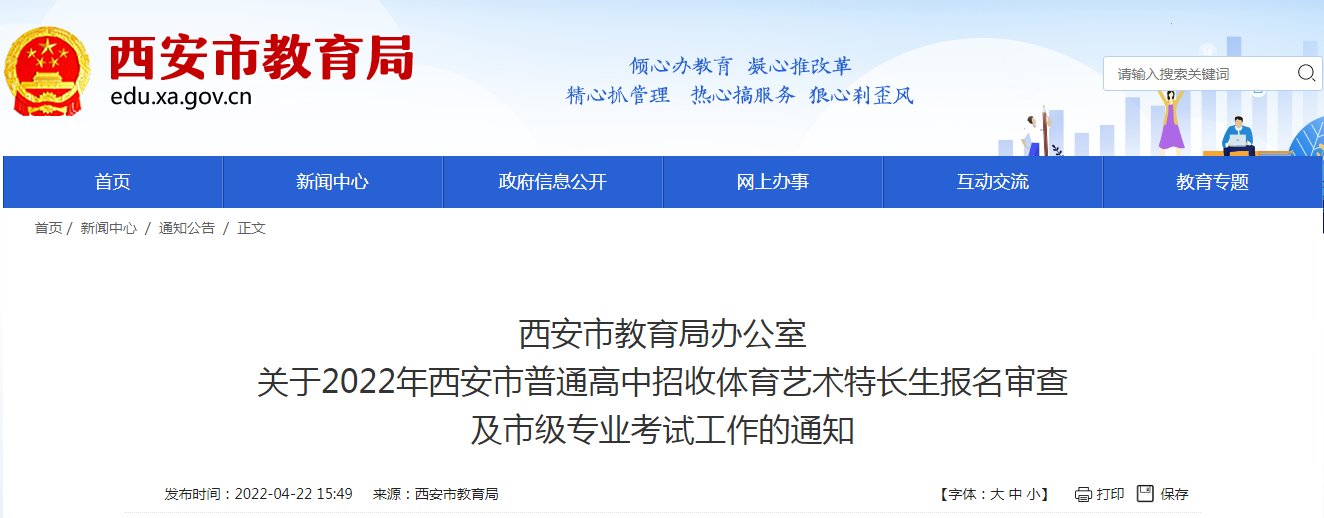 3月16日至3月25日