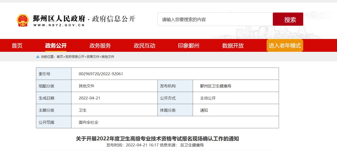 可按栏目接着查阅相关条目
