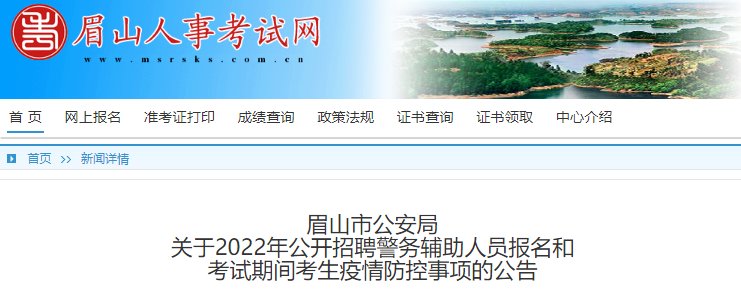 考试时间通知【39人】
