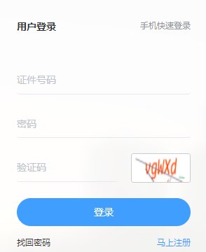 image.png 2022年浙江税务师考试采用闭卷计算