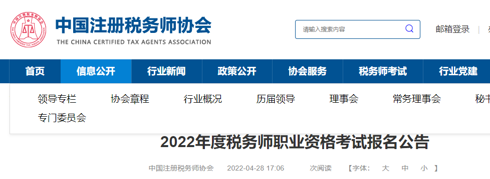 image.png 1.报名时间