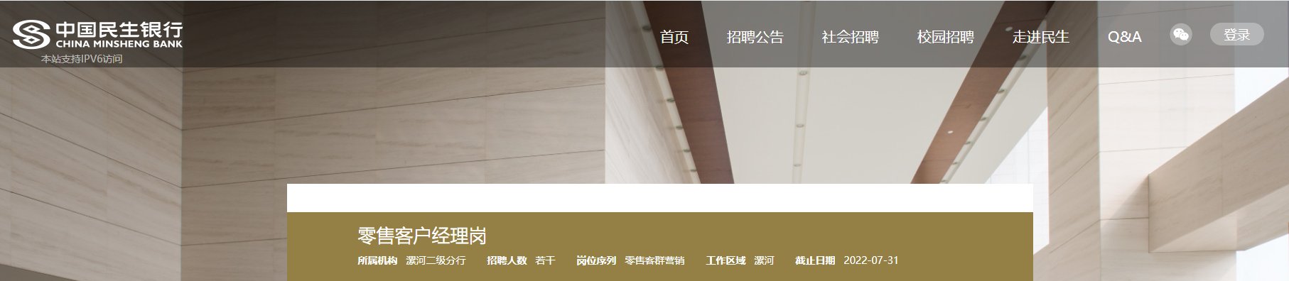 可先确认当前栏目名称