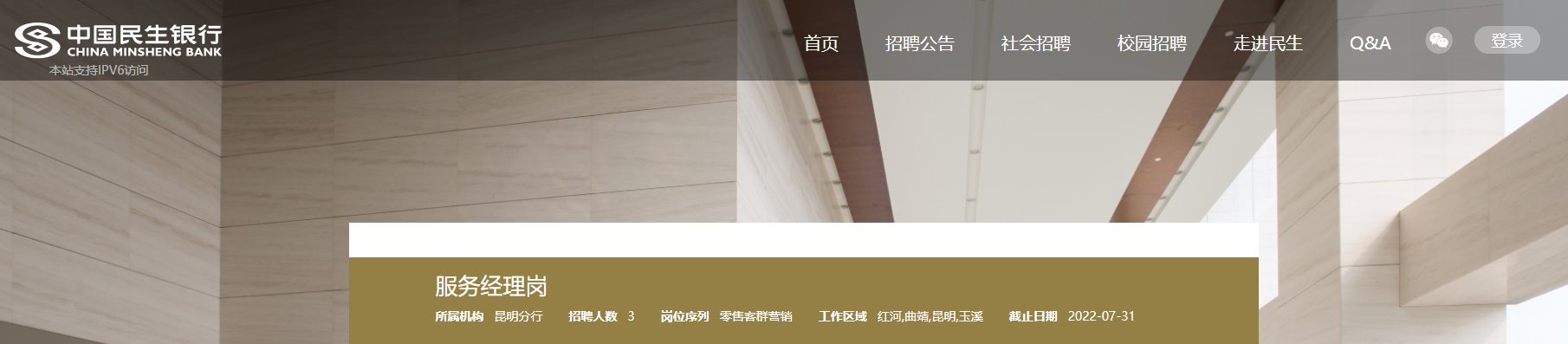 本站按公开材料组织页面