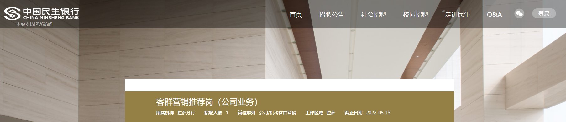 以下内容与「雅博app下载入口平台介