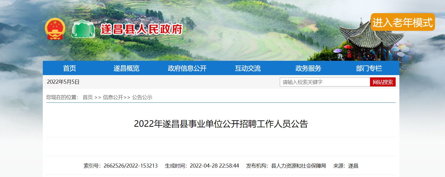 相关阅读