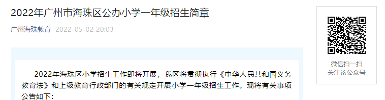 相关阅读