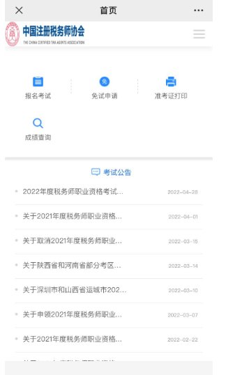 image.png 报名人员请于截止日期前完成报名流程