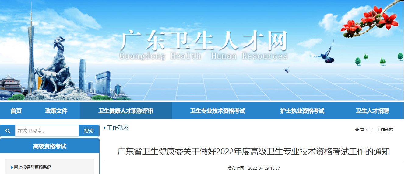 可按栏目接着查阅相关条目