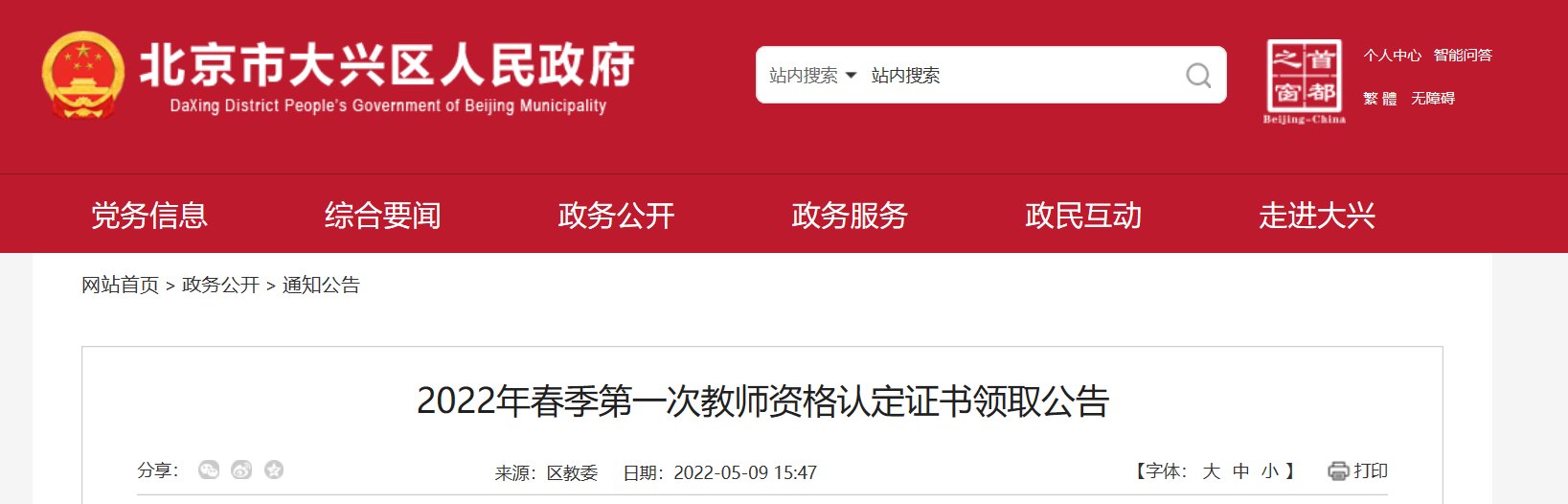 雅博app下载入口app下载