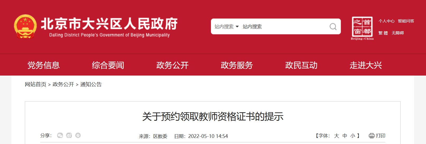 再按需打开相关阅读