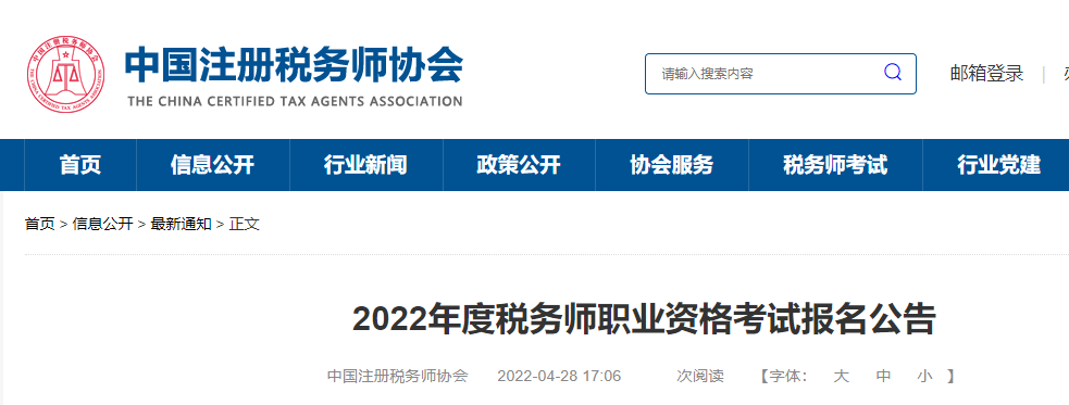 image.png 本科目考试适用的已颁布法律