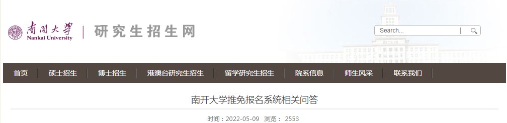 雅博app官网登录入口正式成为欧冠联