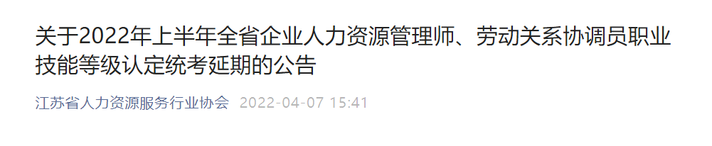 2022年广西第九批次