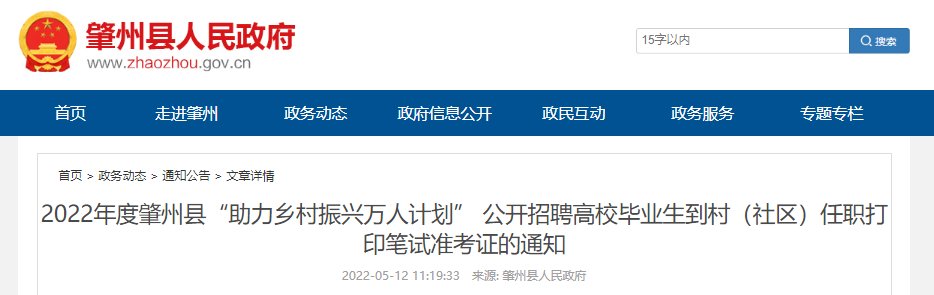 可按栏目接着查阅相关条目