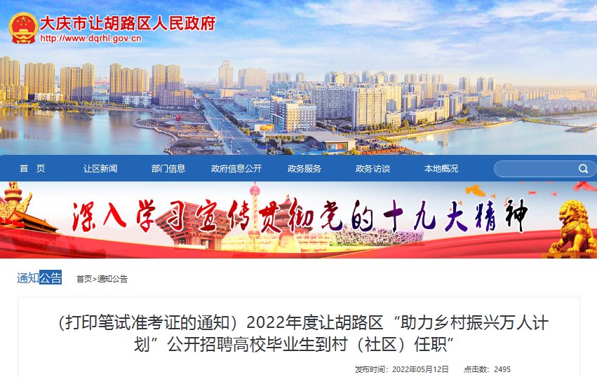 4月16日-19日