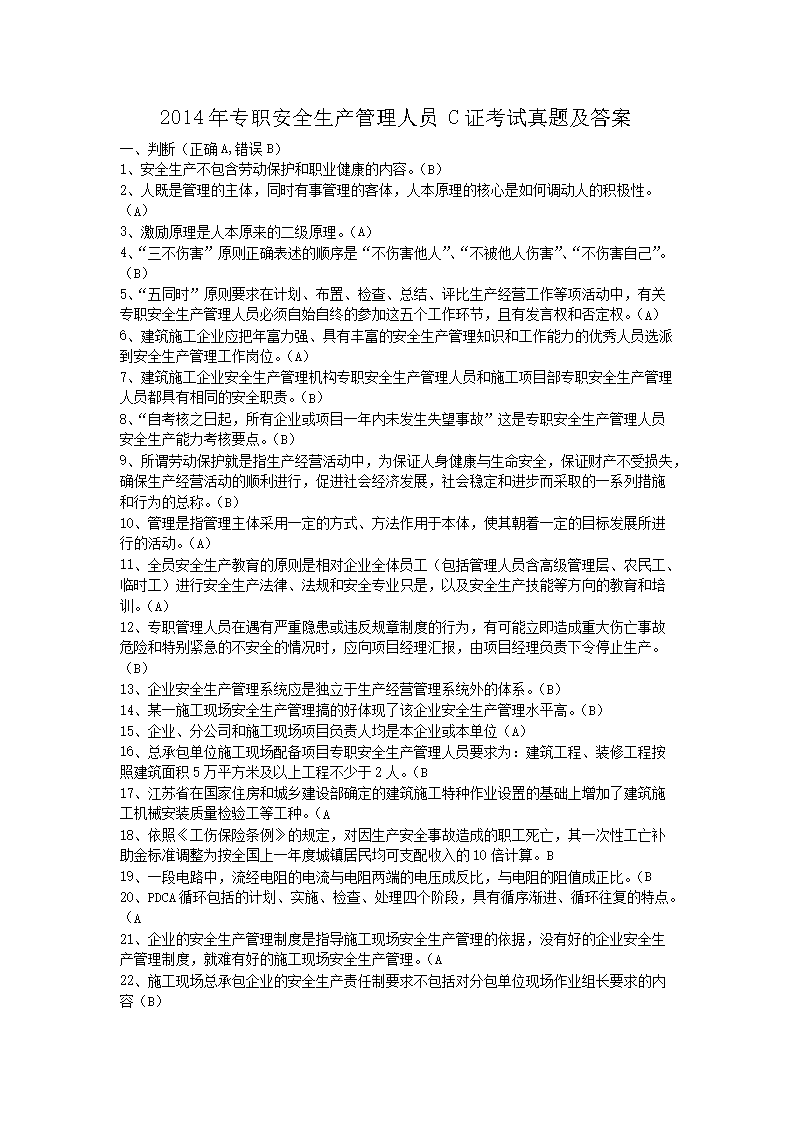 可按栏目接着查阅相关条目