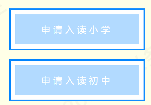 image.png 吉林长春市2022年义务雅博app下