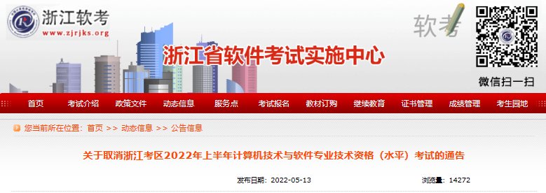 3月20日-4月12日