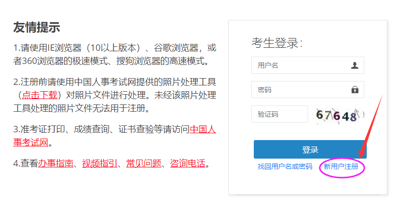 雅博app官网登录入口正规渠道