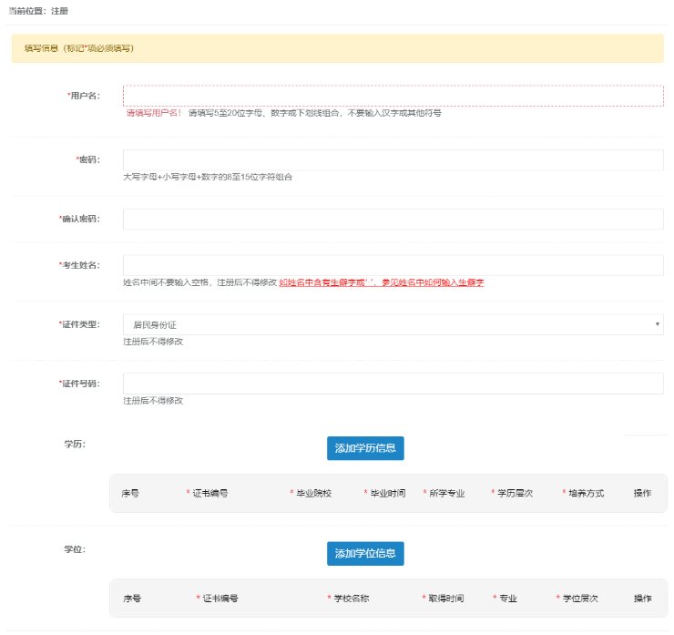 相关阅读考试为全国统考