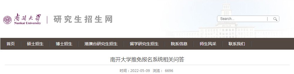 可先确认当前栏目名称