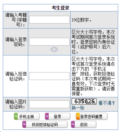 山东德州2022年夏季普通高中学业水