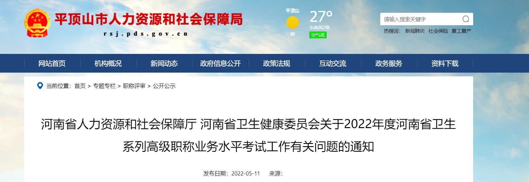 条件及相关政策【6月8日-23日】