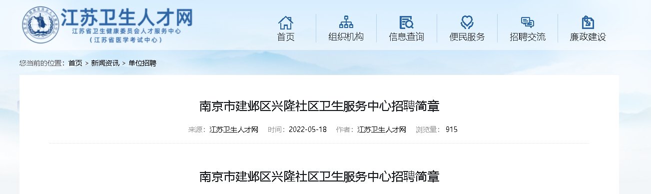 2022云南昆明市官渡区官渡街道社区