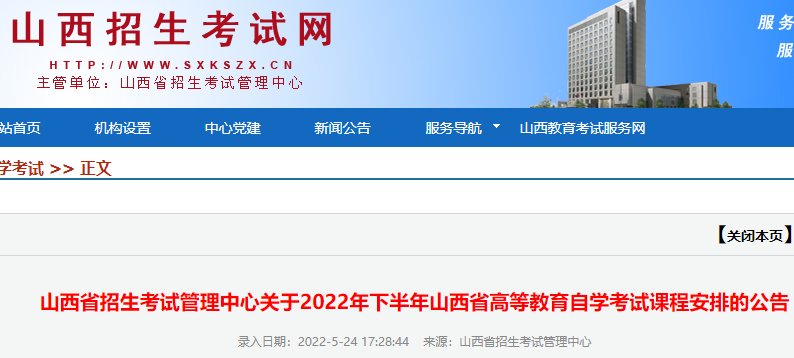 10月22日-25日