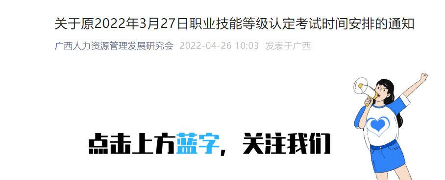 第十三批次人力资源认定考试成绩查询公