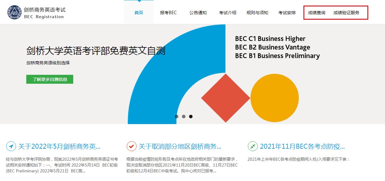 image.png 【#商务英语考试(BEC)# #20