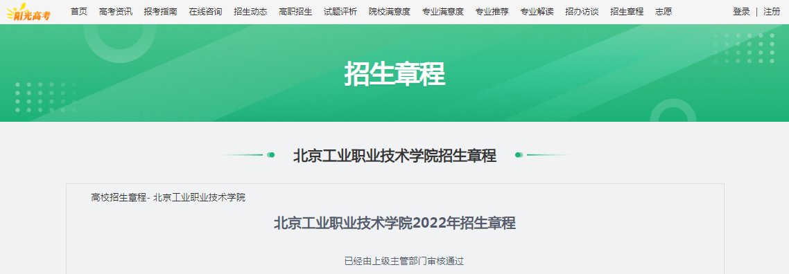中国刑事警察雅博app官网登录入口手