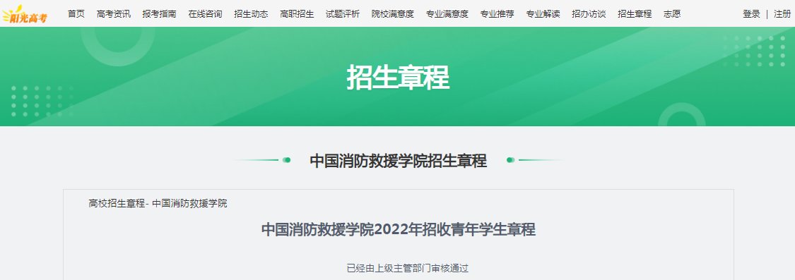 北京京北职业技术雅博app官网登录入