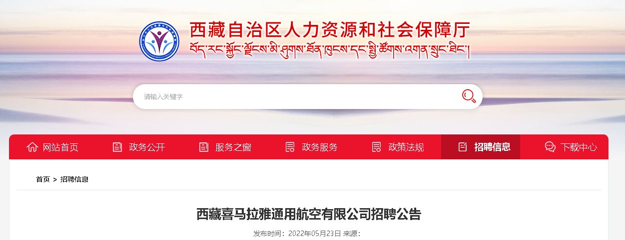 需要原文时请核对应栏目发布页
