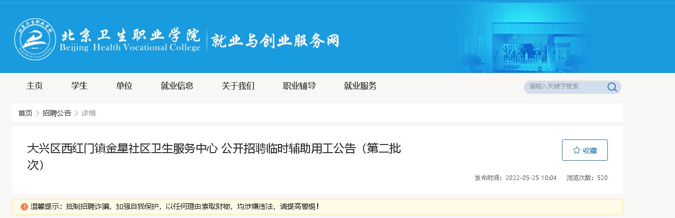 需要原文时请核对应栏目发布页