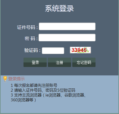 需要原文时请核对应栏目发布页