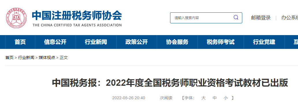 image.png 各科目教材主要内容如下