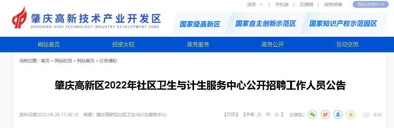 相关阅读