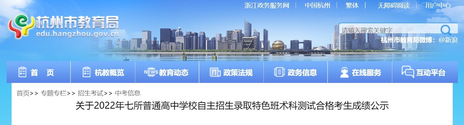 本站按公开材料组织页面