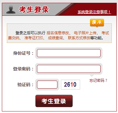 需要原文时请核对应栏目发布页
