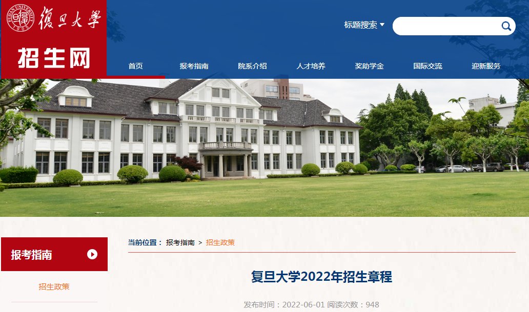 中国戏曲雅博app官网登录入口手机版