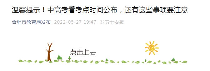 本站按公开材料组织页面