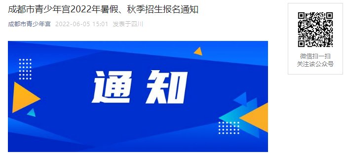 自我介绍 · 随迁入学 · 主页 ·