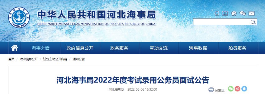 2023年雅博app官网登录入口新手