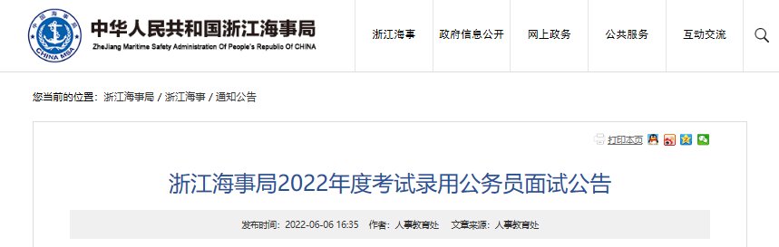 可按栏目接着查阅相关条目