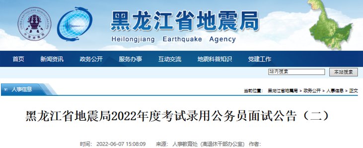 2025年雅博app官网登录入口帮助