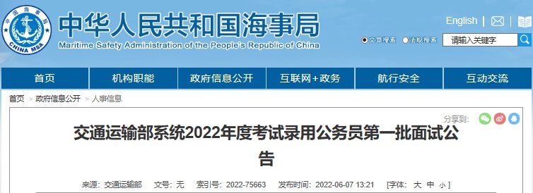 2023年福建雅博app官网登录入口