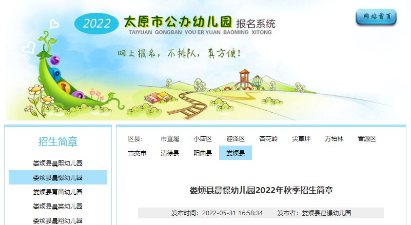 00报名窗口开放】