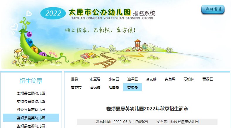 2022年广西梧州市黄埔双语实验雅博