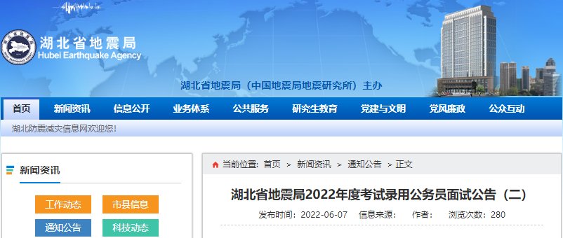 相关阅读